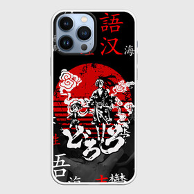 Чехол для iPhone 13 Pro Max с принтом ДОРОРО   DORORO   АНИМЕ ,  |  | Тематика изображения на принте: anime | dororo | manga. | аниме | джукай | дороро | манга | мио | нуи но ката | оджия | такебо | тахомару | хяккимару