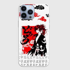 Чехол для iPhone 13 Pro Max с принтом ДОРОРО   DORORO   ХЯККИМАРУ ,  |  | Тематика изображения на принте: anime | dororo | manga. | аниме | джукай | дороро | манга | мио | нуи но ката | оджия | такебо | тахомару | хяккимару