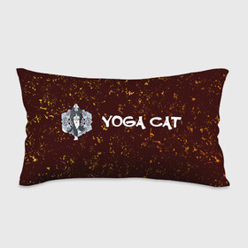Подушка 3D антистресс с принтом Кошачья Йога - Гранж , наволочка — 100% полиэстер, наполнитель — вспененный полистирол | состоит из подушки и наволочки на молнии | cat | cats | yoga | гранж | дзен | инь | йога | кот | коты | кошачья | кошка | кошки | намасте | практика | расслабление | хамса | янь