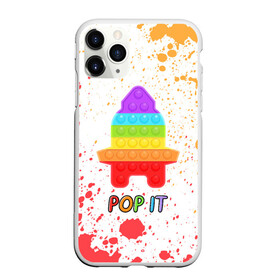 Чехол для iPhone 11 Pro матовый с принтом Pop It - Rocket - Paint , Силикон |  | 2021 | anti | dimple | fidget | paint | pop it | popit | rocket | simple | simpledimple | stress | trend | trends | анти | брызги | димпл | краска | поп ит | симпл | стресс | тренд | тренды | фиджет