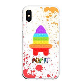 Чехол для iPhone XS Max матовый с принтом Pop It - Rocket - Paint , Силикон | Область печати: задняя сторона чехла, без боковых панелей | 2021 | anti | dimple | fidget | paint | pop it | popit | rocket | simple | simpledimple | stress | trend | trends | анти | брызги | димпл | краска | поп ит | симпл | стресс | тренд | тренды | фиджет