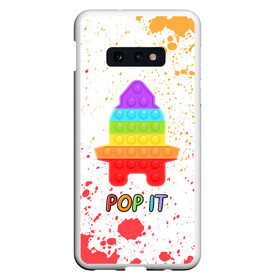 Чехол для Samsung S10E с принтом Pop It - Rocket - Paint , Силикон | Область печати: задняя сторона чехла, без боковых панелей | Тематика изображения на принте: 2021 | anti | dimple | fidget | paint | pop it | popit | rocket | simple | simpledimple | stress | trend | trends | анти | брызги | димпл | краска | поп ит | симпл | стресс | тренд | тренды | фиджет