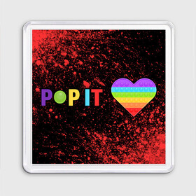 Магнит 55*55 с принтом Pop It - Heart - Powder , Пластик | Размер: 65*65 мм; Размер печати: 55*55 мм | 2021 | anti | dimple | fidget | heart | pop it | popit | simple | simpledimple | stress | trend | trends | анти | взрыв | димпл | краска | поп ит | симпл | стресс | тренд | тренды | фиджет