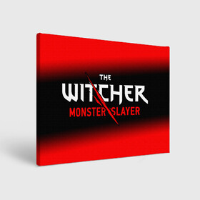 Холст прямоугольный с принтом The Witcher Monster Slayer - Gradient , 100% ПВХ |  | game | games | hunt | logo | monster | slayer | the | wild | witcher | ведьмак | градиент | дикая | игра | игры | лого | охота | охотник на монстров
