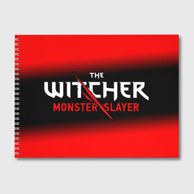 Альбом для рисования с принтом The Witcher Monster Slayer - Gradient , 100% бумага
 | матовая бумага, плотность 200 мг. | game | games | hunt | logo | monster | slayer | the | wild | witcher | ведьмак | градиент | дикая | игра | игры | лого | охота | охотник на монстров