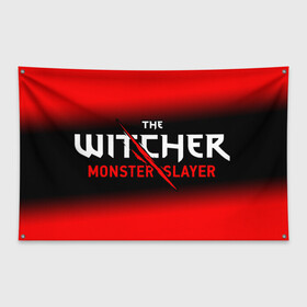 Флаг-баннер с принтом The Witcher Monster Slayer - Gradient , 100% полиэстер | размер 67 х 109 см, плотность ткани — 95 г/м2; по краям флага есть четыре люверса для крепления | game | games | hunt | logo | monster | slayer | the | wild | witcher | ведьмак | градиент | дикая | игра | игры | лого | охота | охотник на монстров