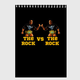 Скетчбук с принтом The ROCK VS The ROCK , 100% бумага
 | 48 листов, плотность листов — 100 г/м2, плотность картонной обложки — 250 г/м2. Листы скреплены сверху удобной пружинной спиралью | Тематика изображения на принте: versus | двойники | дуэйн джонсон | жёлтый | пояс | скала против скалы | чёрный