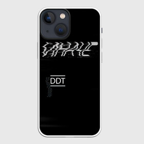 Чехол для iPhone 13 mini с принтом ИНАЧЕ DDT ,  |  | album | ddt | hard rock | invasion | logo | music | rock band | russian rock | yuri shevchuk | альбом | ддт | лого | музыка | нашествие | рок группа | русский рок | хард рок | юрий шевчук