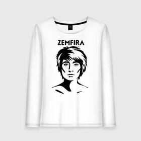 Женский лонгслив хлопок с принтом ZEMFIRA эскиз портрет , 100% хлопок |  | group | russian rock | zemfira | zемфира | автор исполнитель | группа | женский | земфира | земфирка | земфирочка | инди рок | композитор | певица | писательница | поп рок | поэтесса | рамазанова | русский рок