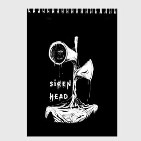 Скетчбук с принтом Сиреноголовый ЧБ Siren Head , 100% бумага
 | 48 листов, плотность листов — 100 г/м2, плотность картонной обложки — 250 г/м2. Листы скреплены сверху удобной пружинной спиралью | forest | games | monster | night | siren head | детям | игры | лес | монстр | надпись | ночь | сирена | сиреноголовый | солнце | страшилка | текст | темно | туман | ужастик | хоррор