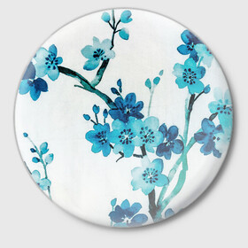 Значок с принтом Голубая сакура ,  металл | круглая форма, металлическая застежка в виде булавки | акварель | белый | нежный | растительное | рисунок | цветочный | цветы