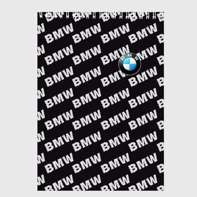 Скетчбук с принтом BMW , 100% бумага
 | 48 листов, плотность листов — 100 г/м2, плотность картонной обложки — 250 г/м2. Листы скреплены сверху удобной пружинной спиралью | amg | benz | bmw | logo amg | logo bmw | mercedes | mercedes amg | mercedes benz | бмв | лого бмв | логотип амг | логотип бмв | логотип мерседес | машина | машина бмв | мерседес | мерседес амг | мерседес бенз | мерсэдэс | месед