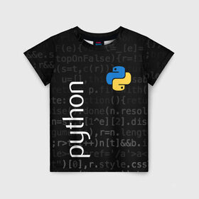 Детская футболка 3D с принтом PYTHON / ПАЙТОН , 100% гипоаллергенный полиэфир | прямой крой, круглый вырез горловины, длина до линии бедер, чуть спущенное плечо, ткань немного тянется | big data | hacker | it | python | айти | база данных | взлом | искусственный интелект. | кодер | нейросети | пайтон | питон | прогер | программирование | программист | разработчик | хакер | языки программирования