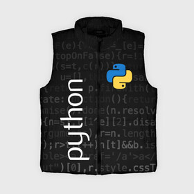 Женский жилет утепленный 3D с принтом PYTHON   ПАЙТОН ,  |  | big data | hacker | it | python | айти | база данных | взлом | искусственный интелект. | кодер | нейросети | пайтон | питон | прогер | программирование | программист | разработчик | хакер | языки программирования