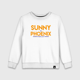 Детский свитшот хлопок с принтом Sunny In Phoenix , 100% хлопок | круглый вырез горловины, эластичные манжеты, пояс и воротник | basketball | mvp | nba | phoenix | sport | streetball | suns | аризона | баскетбол | игра | крис пол | мяч | нба | санс | спорт | стритбол | тренер | финикс | чемпион