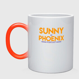 Кружка хамелеон с принтом Sunny In Phoenix , керамика | меняет цвет при нагревании, емкость 330 мл | Тематика изображения на принте: basketball | mvp | nba | phoenix | sport | streetball | suns | аризона | баскетбол | игра | крис пол | мяч | нба | санс | спорт | стритбол | тренер | финикс | чемпион