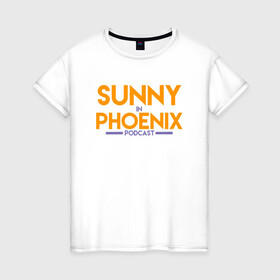 Женская футболка хлопок с принтом Sunny In Phoenix , 100% хлопок | прямой крой, круглый вырез горловины, длина до линии бедер, слегка спущенное плечо | basketball | mvp | nba | phoenix | sport | streetball | suns | аризона | баскетбол | игра | крис пол | мяч | нба | санс | спорт | стритбол | тренер | финикс | чемпион