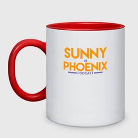 Кружка двухцветная с принтом Sunny In Phoenix , керамика | объем — 330 мл, диаметр — 80 мм. Цветная ручка и кайма сверху, в некоторых цветах — вся внутренняя часть | Тематика изображения на принте: basketball | mvp | nba | phoenix | sport | streetball | suns | аризона | баскетбол | игра | крис пол | мяч | нба | санс | спорт | стритбол | тренер | финикс | чемпион