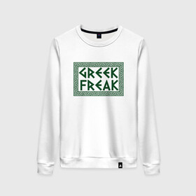 Женский свитшот хлопок с принтом Greek Freak , 100% хлопок | прямой крой, круглый вырез, на манжетах и по низу широкая трикотажная резинка  | antetokounmpo | basketball | bucks | giannis | milwaukee | mvp | nba | sport | streetball | адетокумбо | бакс | баскетбол | игра | милуоки | мяч | нба | олень | спорт | стритбол | тренер | чемпион | янис