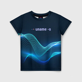 Детская футболка 3D с принтом Uname linux , 100% гипоаллергенный полиэфир | прямой крой, круглый вырез горловины, длина до линии бедер, чуть спущенное плечо, ткань немного тянется | bash | linux | linux kernel | shell | линукс