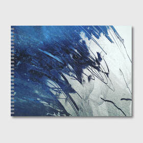 Альбом для рисования с принтом Серо-синее абстрактное , 100% бумага
 | матовая бумага, плотность 200 мг. | абстракция | двухцветное | серое | синее | спокойное