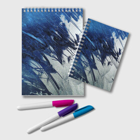 Блокнот с принтом Серо-синее абстрактное , 100% бумага | 48 листов, плотность листов — 60 г/м2, плотность картонной обложки — 250 г/м2. Листы скреплены удобной пружинной спиралью. Цвет линий — светло-серый
 | абстракция | двухцветное | серое | синее | спокойное