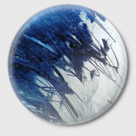 Значок с принтом Серо-синее абстрактное ,  металл | круглая форма, металлическая застежка в виде булавки | абстракция | двухцветное | серое | синее | спокойное