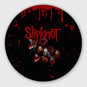 Коврик для мышки круглый с принтом SLIPKNOT | СЛИПКНОТ (Z) , резина и полиэстер | круглая форма, изображение наносится на всю лицевую часть | rock | slipknot | алессандро вентурелла | джей вайнберг | джеймс рут | кори тейлор | крэйг джонс | мик томсон | петля | рок | сид уилсон | скользящий узел | слипкнот | тяжелый рок | удавка | шон крэхан