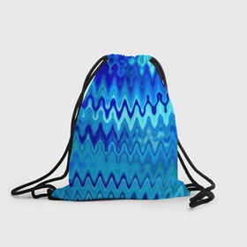 Рюкзак-мешок 3D с принтом Синий-голубой абстрактный узор , 100% полиэстер | плотность ткани — 200 г/м2, размер — 35 х 45 см; лямки — толстые шнурки, застежка на шнуровке, без карманов и подкладки | абстрактный | волны | зигзаг | размытый узор | синий | современный