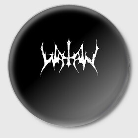 Значок с принтом Watain ,  металл | круглая форма, металлическая застежка в виде булавки | Тематика изображения на принте: black metal | rock | watain | блэк метал | ватайн | группы | метал | рок