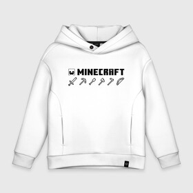 Детское худи Oversize хлопок с принтом Minecraft Hemlet , френч-терри — 70% хлопок, 30% полиэстер. Мягкий теплый начес внутри —100% хлопок | боковые карманы, эластичные манжеты и нижняя кромка, капюшон на магнитной кнопке | hemlet | minecraft | minecraft items | mojang | pixels | майнкрафт | незеритовый шлем | пиксели | шлем