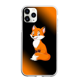 Чехол для iPhone 11 Pro Max матовый с принтом Лисичка - Градиент , Силикон |  | Тематика изображения на принте: fox | foxy | градиент | животные | лиенок | лис | лиса | лисами | лисий | лисичка | лисичкой | лисой | лисы | милая | милота | милые | рыжая | рыжие