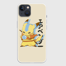 Чехол для iPhone 13 с принтом Пикачу х Аанг ,  |  | aang | anime | avatar | pikachu | pokemon | poket monster | poketmon | аанг | аватар | аниме | анимэ | карманные монстры | пикачу | покемон