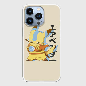 Чехол для iPhone 13 Pro с принтом Пикачу х Аанг ,  |  | aang | anime | avatar | pikachu | pokemon | poket monster | poketmon | аанг | аватар | аниме | анимэ | карманные монстры | пикачу | покемон