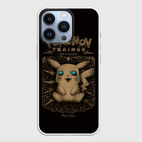 Чехол для iPhone 13 Pro с принтом Тренер покемонов ,  |  | anime | pikachu | pokemon | poket monster | poketmon | аниме | анимэ | карманные монстры | пика пика | пикачу | покемон