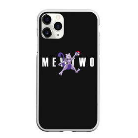 Чехол для iPhone 11 Pro матовый с принтом Mewtwo x nba , Силикон |  | anime | mew two | nba | pokemon | poket monster | poketmon | аниме | анимэ | баскетбол | карманные монстры | мью ту | нба | покемон