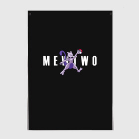 Постер с принтом Mewtwo x nba , 100% бумага
 | бумага, плотность 150 мг. Матовая, но за счет высокого коэффициента гладкости имеет небольшой блеск и дает на свету блики, но в отличии от глянцевой бумаги не покрыта лаком | Тематика изображения на принте: anime | mew two | nba | pokemon | poket monster | poketmon | аниме | анимэ | баскетбол | карманные монстры | мью ту | нба | покемон