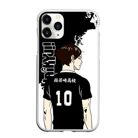 Чехол для iPhone 11 Pro матовый с принтом Ринтаро Суна / Suna Rintaro , Силикон |  | haikyu | haikyuu | hinata shoyo | rintaro suna | volleyball | аниме волейбол | волейбол | волейбол аниме | ринтаро суна | сёё хината | хината шое | шоё хината