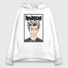 Женское худи Oversize хлопок с принтом Котаро Бокуто Haikyuu!! , френч-терри — 70% хлопок, 30% полиэстер. Мягкий теплый начес внутри —100% хлопок | боковые карманы, эластичные манжеты и нижняя кромка, капюшон на магнитной кнопке | bokuto kotaro | haikyu | haikyuu | hinata shoyo | kotaro bokuto | volleyball | аниме волейбол | волейбол | волейбол аниме | котаро бокуто | сёё хината | хината шое | шоё хината