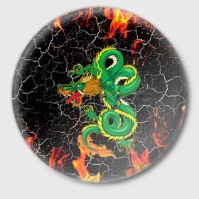 Значок с принтом Дракон Огонь Dragon Fire ,  металл | круглая форма, металлическая застежка в виде булавки | Тематика изображения на принте: beast | dragon | fire | горелый | дракон | животные | зверь | змей | когти | огонь | пепел | пламя | узор | чб | японский