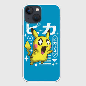 Чехол для iPhone 13 mini с принтом Sweet Pikachu ,  |  | anime | pikachu | pokemon | poket monster | poketmon | аниме | анимэ | карманные монстры | пикачу | покемон