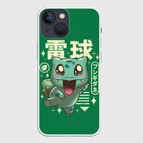 Чехол для iPhone 13 mini с принтом Милый Бульбазавр ,  |  | anime | bulbasaur | pokemon | poket monster | poketmon | аниме | анимэ | бульбазавр | карманные монстры | покемон