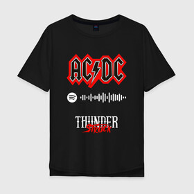 Мужская футболка хлопок Oversize с принтом AC DC THUNDERSTRUCK SPOTIFY , 100% хлопок | свободный крой, круглый ворот, “спинка” длиннее передней части | Тематика изображения на принте: ac dc | angus young | back in black | brian johnson | hells bells | highway to hell | rock | spotify | thunderstruck | tnt | ангус янг | брайан джонсон | группа | музыка | рок | спотифай. | эйси диси