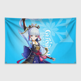 Флаг-баннер с принтом Genshin Impact, Аяка , 100% полиэстер | размер 67 х 109 см, плотность ткани — 95 г/м2; по краям флага есть четыре люверса для крепления | genshin impact | kamisato ayaka | аяка | геншин импакт | игры | крио | персонажи