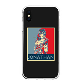 Чехол для iPhone XS Max матовый с принтом Jonathan. JoJo , Силикон | Область печати: задняя сторона чехла, без боковых панелей | adventure | bizarre | brando | dio | jo | joestar | joseph | josuke | jotaro | kujo | lisa | speedwagon | the | world | абдул | брандо | бруно | джо | джозеф | джолин | джонатан | джорно | джоске | джостар | джотаро | дио | какёин | куджо | лиза | невероя