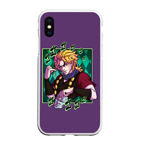 Чехол для iPhone XS Max матовый с принтом Dio Brando. JoJo , Силикон | Область печати: задняя сторона чехла, без боковых панелей | Тематика изображения на принте: adventure | bizarre | brando | dio | jo | joestar | joseph | josuke | jotaro | kujo | lisa | speedwagon | the | world | абдул | брандо | бруно | джо | джозеф | джолин | джонатан | джорно | джоске | джостар | джотаро | дио | какёин | куджо | лиза | невероя