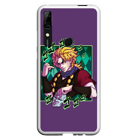 Чехол для Honor P Smart Z с принтом Dio Brando. JoJo , Силикон | Область печати: задняя сторона чехла, без боковых панелей | Тематика изображения на принте: adventure | bizarre | brando | dio | jo | joestar | joseph | josuke | jotaro | kujo | lisa | speedwagon | the | world | абдул | брандо | бруно | джо | джозеф | джолин | джонатан | джорно | джоске | джостар | джотаро | дио | какёин | куджо | лиза | невероя