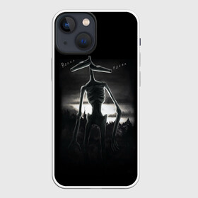 Чехол для iPhone 13 mini с принтом СИРЕНОГОЛОВЫЙ рисунок ,  |  | siren head | гуманоид | игра | монстр | сиреноголовый | существо | хоррор
