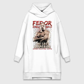 Платье-худи хлопок с принтом ФЕДОР ЕМЕЛЬЯНЕНКО ,  |  | emelianenko | emperor | fedor | fighter | last | mma | russia | sambo | боец | бокс | борьба | емельяненко | император | последний | россия | самбо | смешанные | спорт | федор