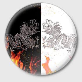 Значок с принтом Драконы Черный и Белый | Огонь ,  металл | круглая форма, металлическая застежка в виде булавки | beast | dragon | fire | дракон | животные | зверь | змей | когти | огонь | пламя | узор | чб | японский